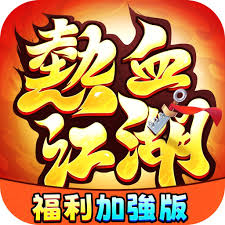 【熱血江湖：福利加強版外掛】